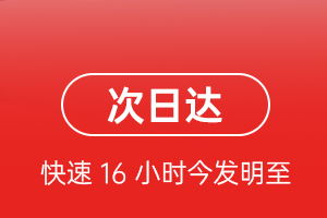 松原查干湖机场快递航空货运 航空货运